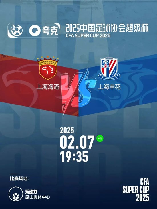 级赛事的魅