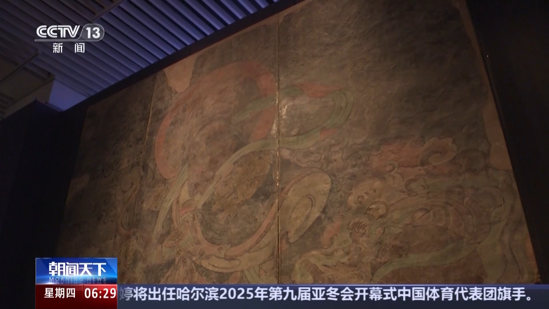 布尔基在球