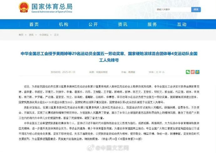 篮球对决