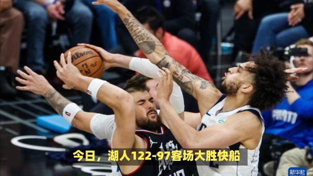 培养年轻球