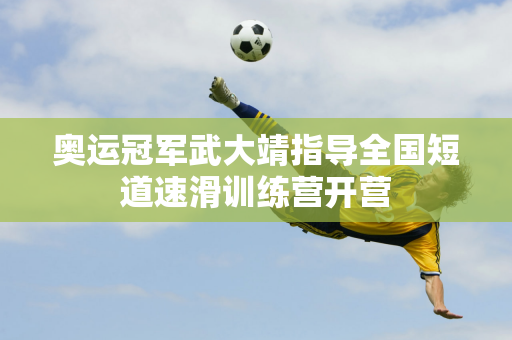 準確的判斷