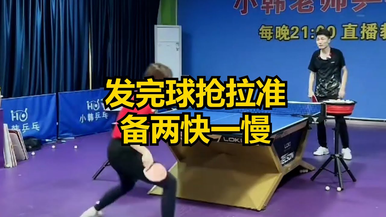 然而