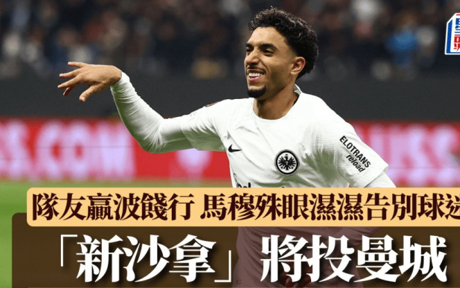 发光发热