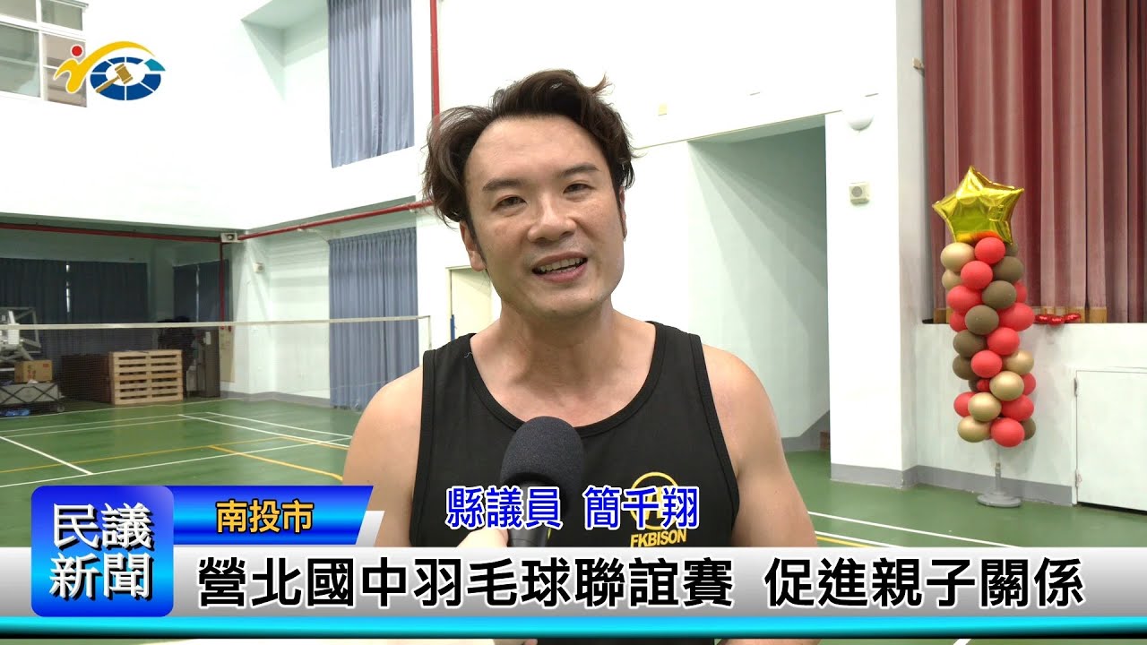 的傳聞再度