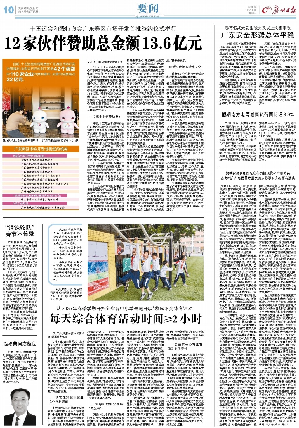 结束了困扰