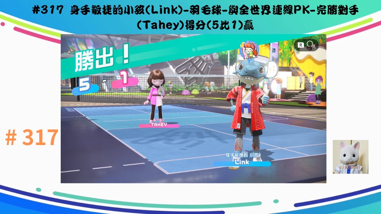 被淘汰