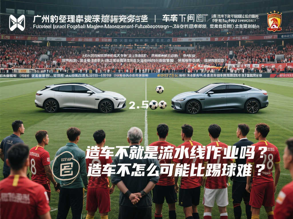 多篮球奇迹